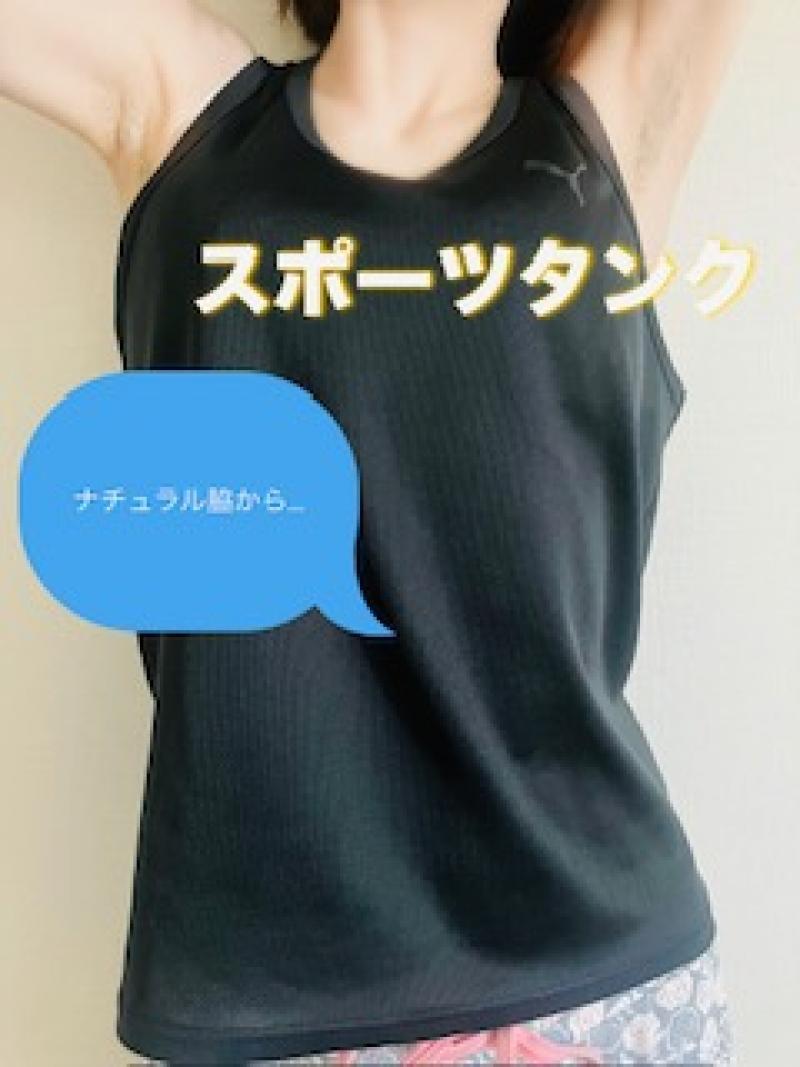 希少！あやみ臭のPUMAタンクトップ°˖✧◝(⁰▿⁰)◜✧˖°